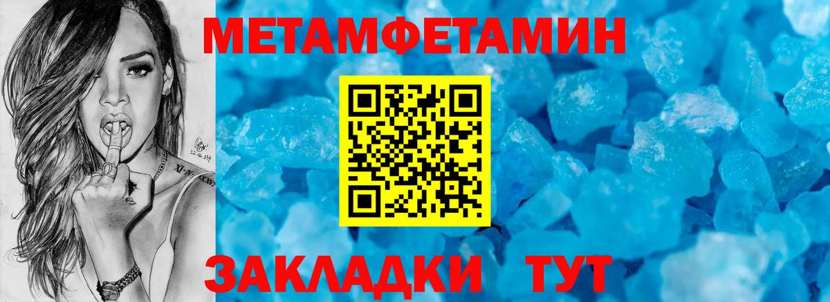 Amphetamine 97% Коркино