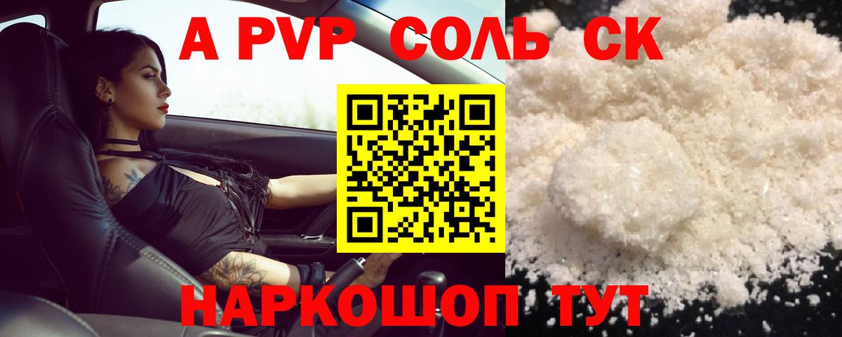 Экстази  МАРИХУАНА  Альфа ПВП СК кристаллы  Вход с VPN  Коркино  Гашиш  Меф МЯУ МЯУ  