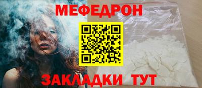 прущие грибы Чебаркуль