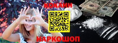кокс Кингисепп