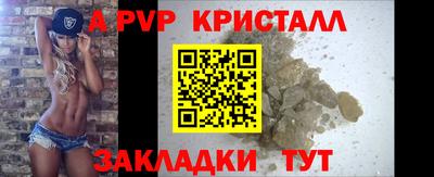 героин Чапаевск