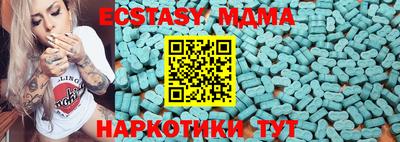 кокс Кингисепп