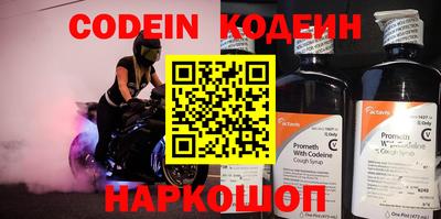 кокс Кингисепп