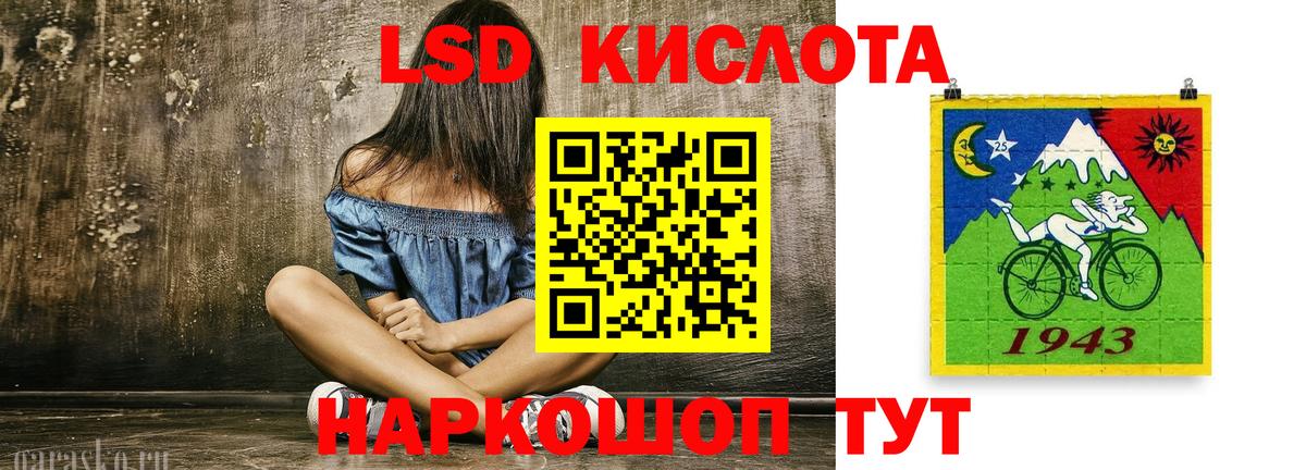 LSD-25 экстази кислота  ЛСД экстази ecstasy  Коркино  Вход с VPN 