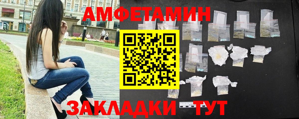 Коркино  Первитин Декстрометамфетамин 99.9%  Вход с VPN 