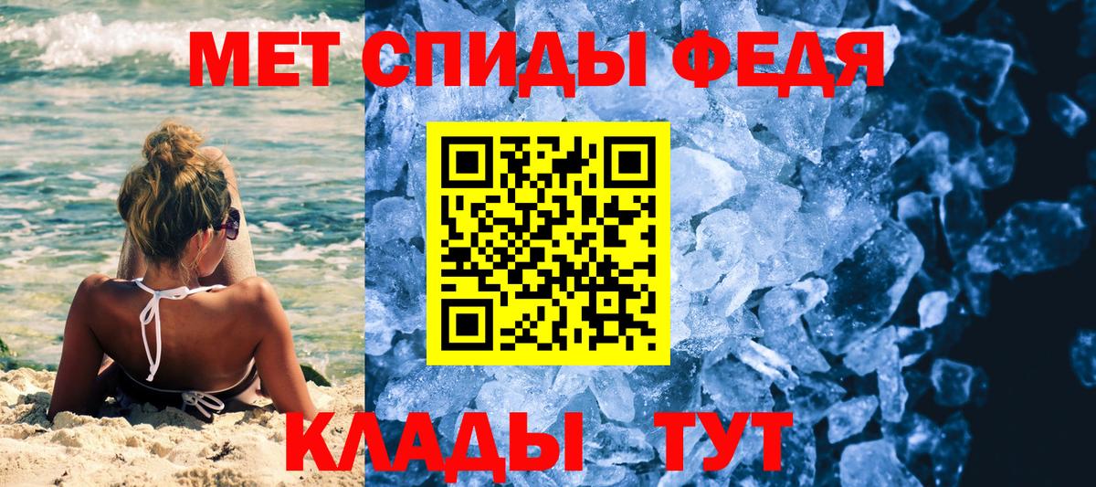 Первитин винт Коркино