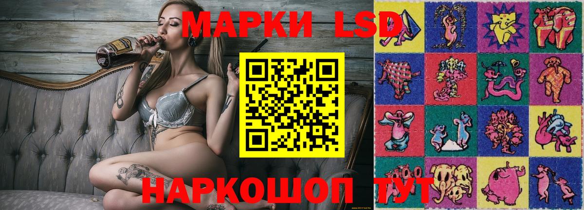 Коркино  Наркотические марки 1,5мг  Наркотические марки  Наркотические марки 1,5мг  Вход с VPN 